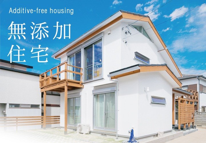 設計した建築士が13年住んでいる家を、見ていただけます|9月20日(日)常滑でモデルハウス見学会